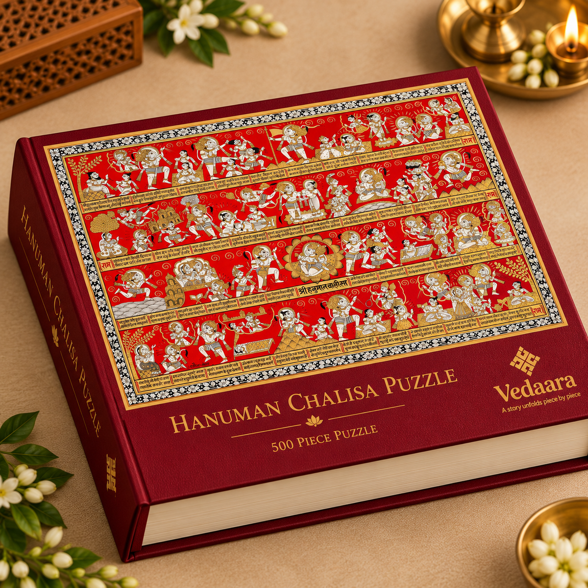 HANUMAN CHALISA PUZZLE