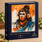 SHRI HANUMAN PUZZLE