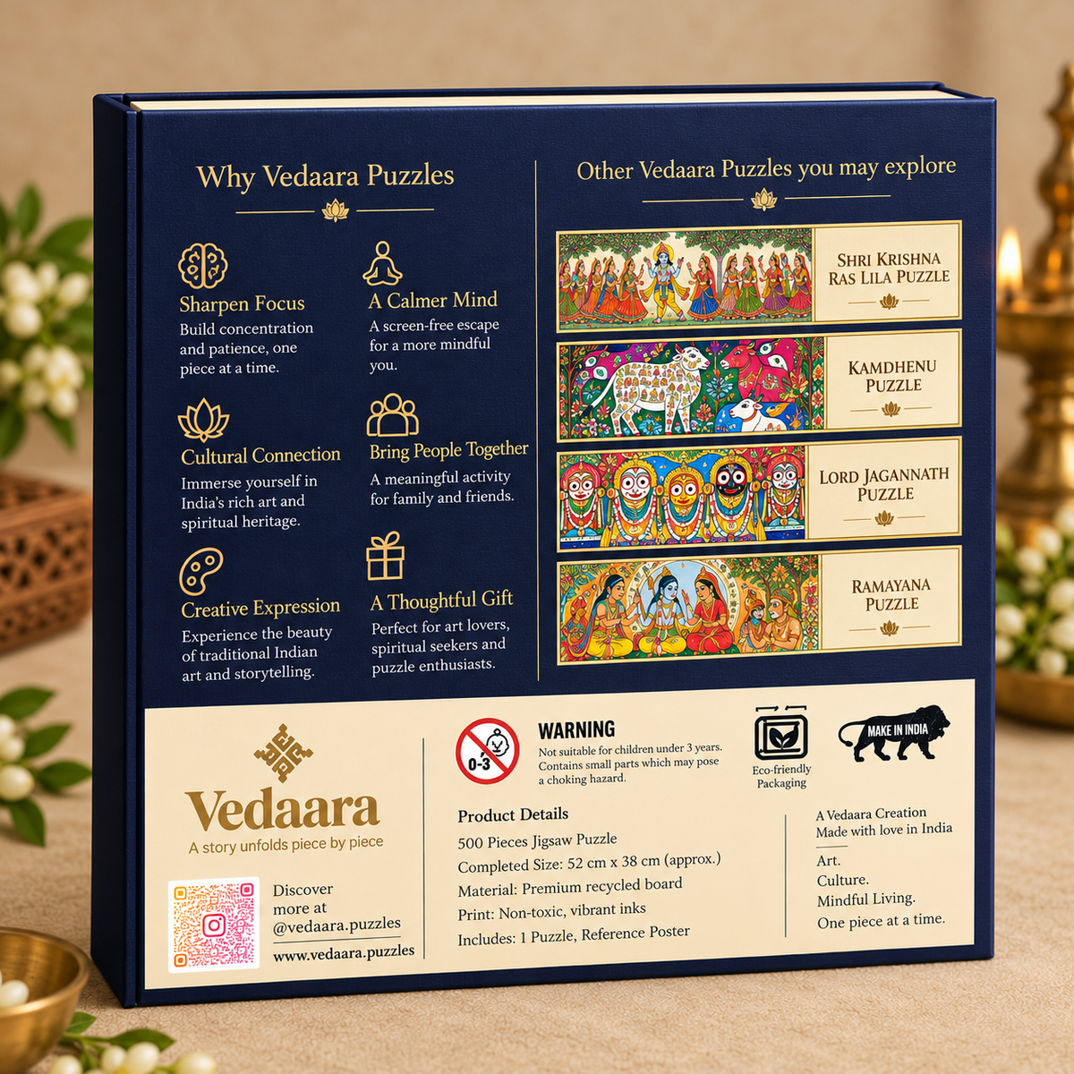 LORD JAGANATH PUZZLE