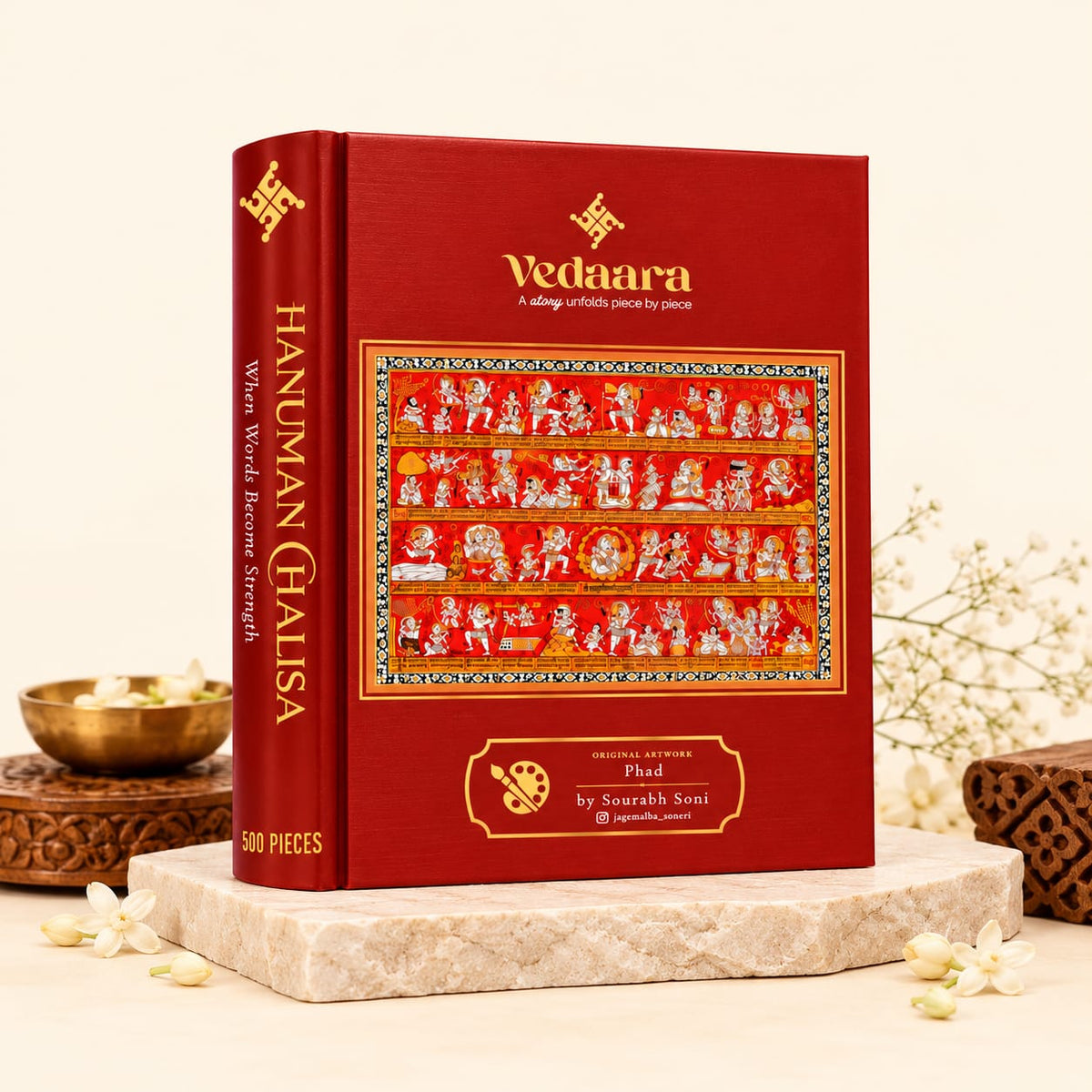 HANUMAN CHALISA PUZZLE
