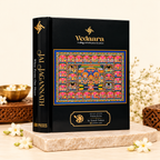 LORD JAGANATH PUZZLE